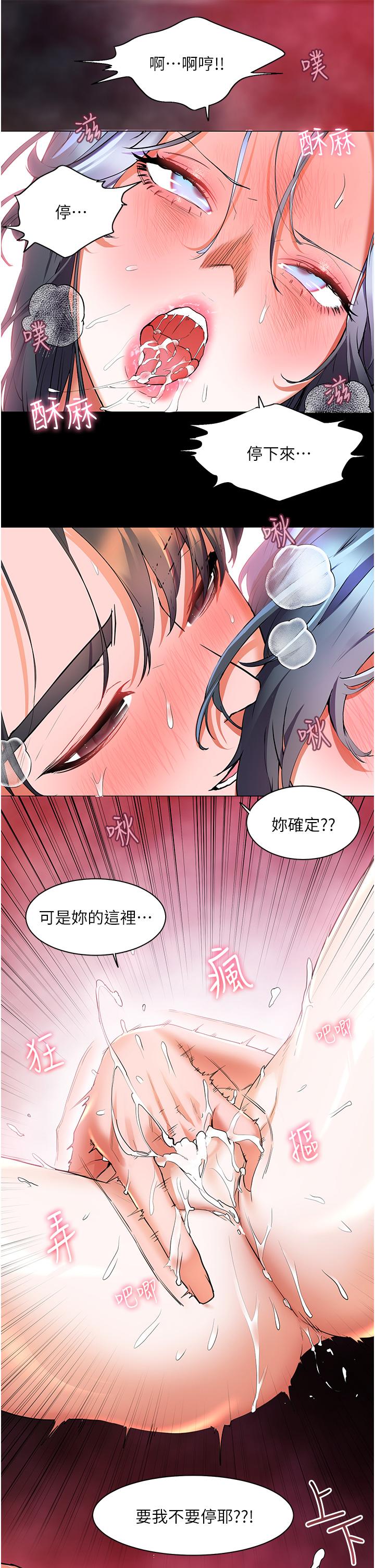 37P - 幸福小岛