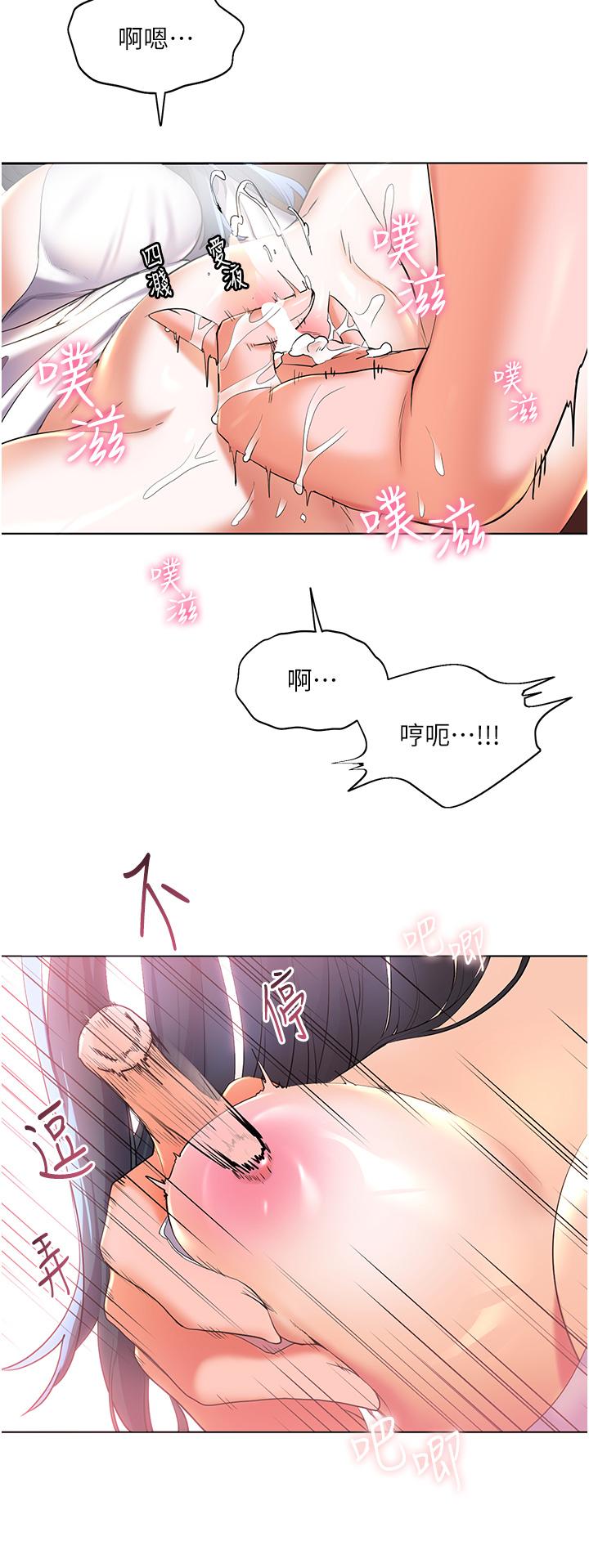 39P - 幸福小岛