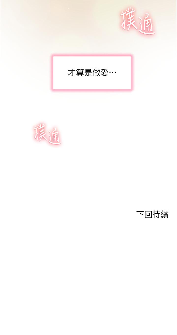 48P - 幸福小岛
