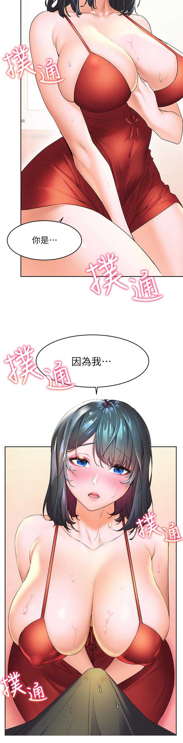 13P - 幸福小岛