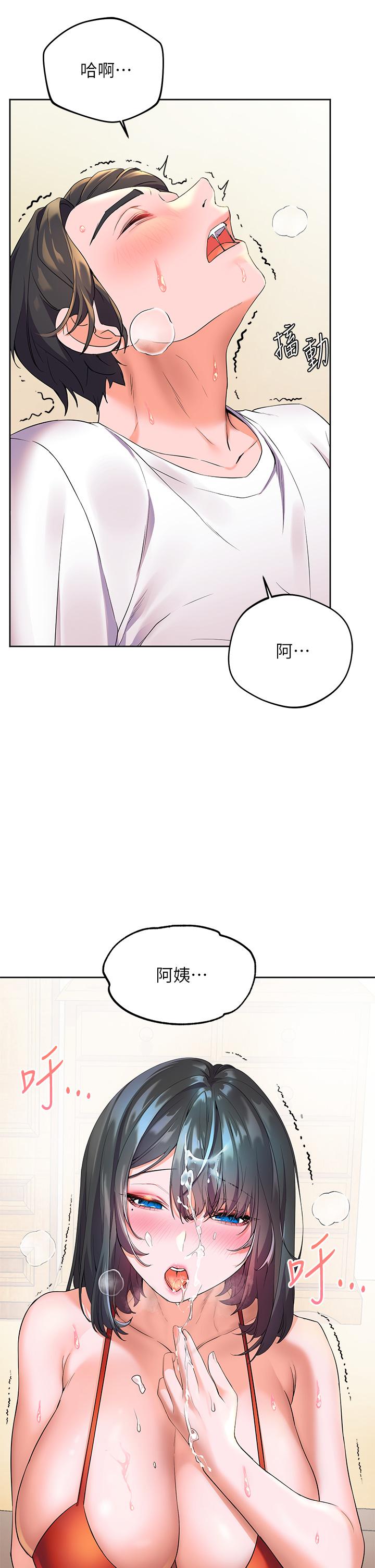 36P - 幸福小岛