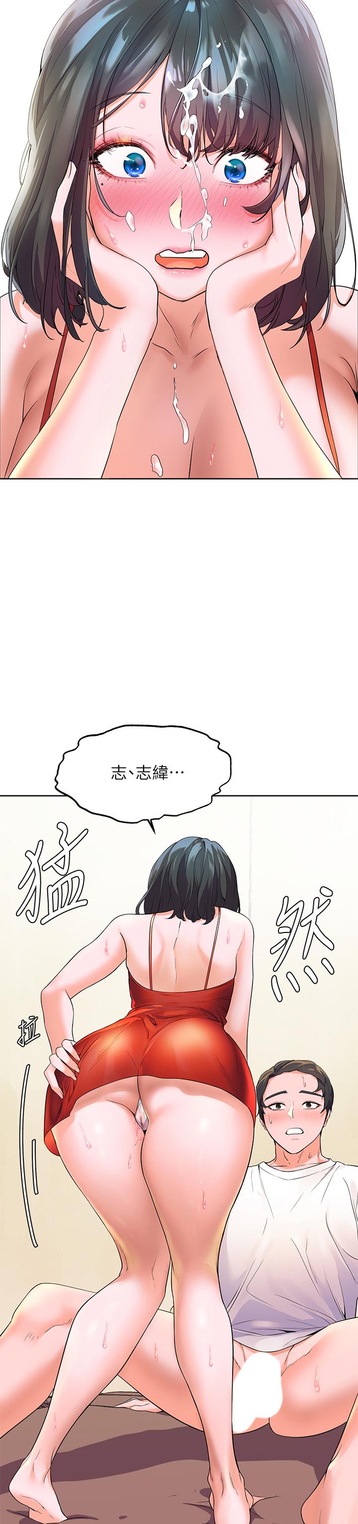 38P - 幸福小岛
