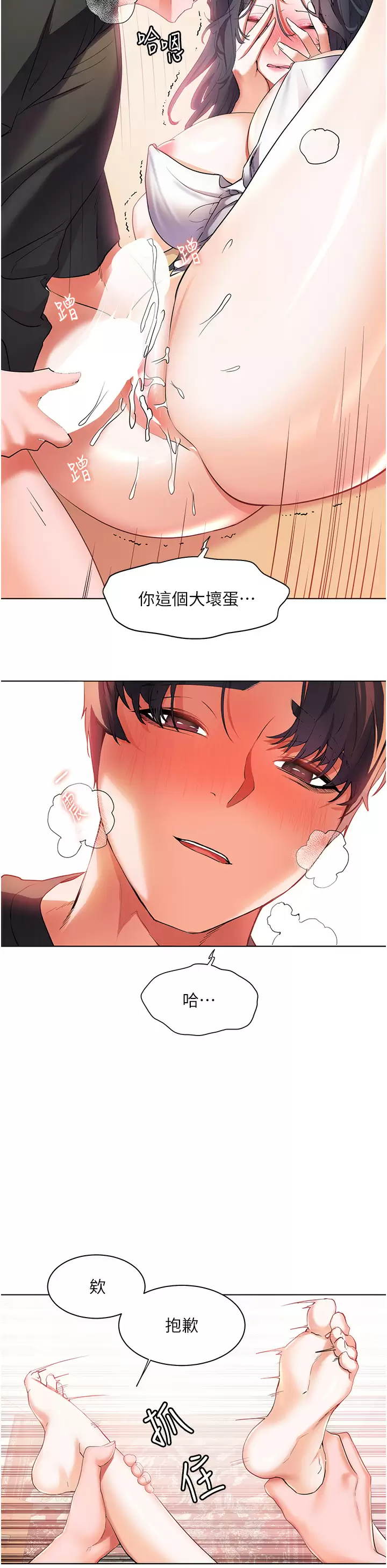 21P - 幸福小岛