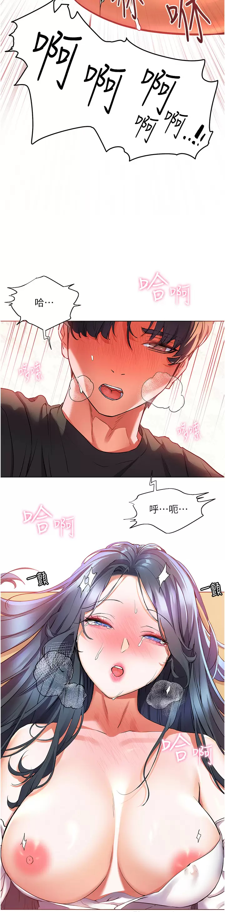 36P - 幸福小岛