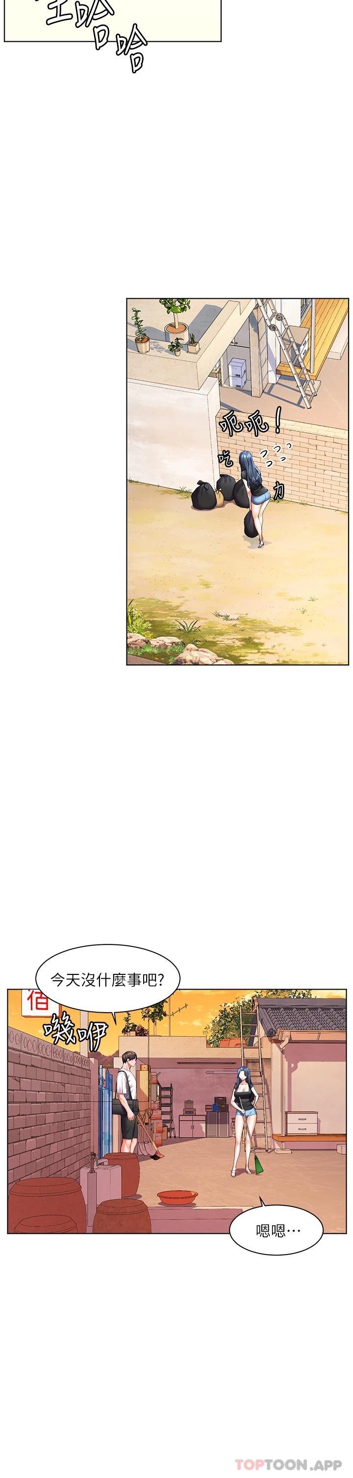 27P - 幸福小岛