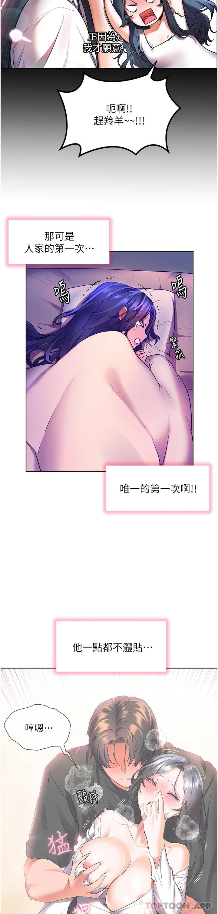 32P - 幸福小岛