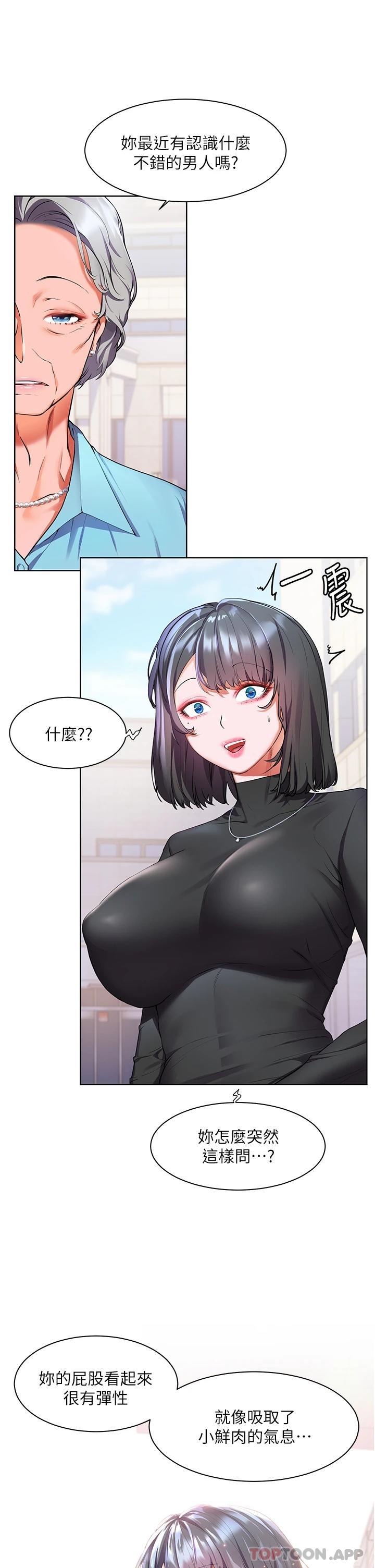 6P - 幸福小岛