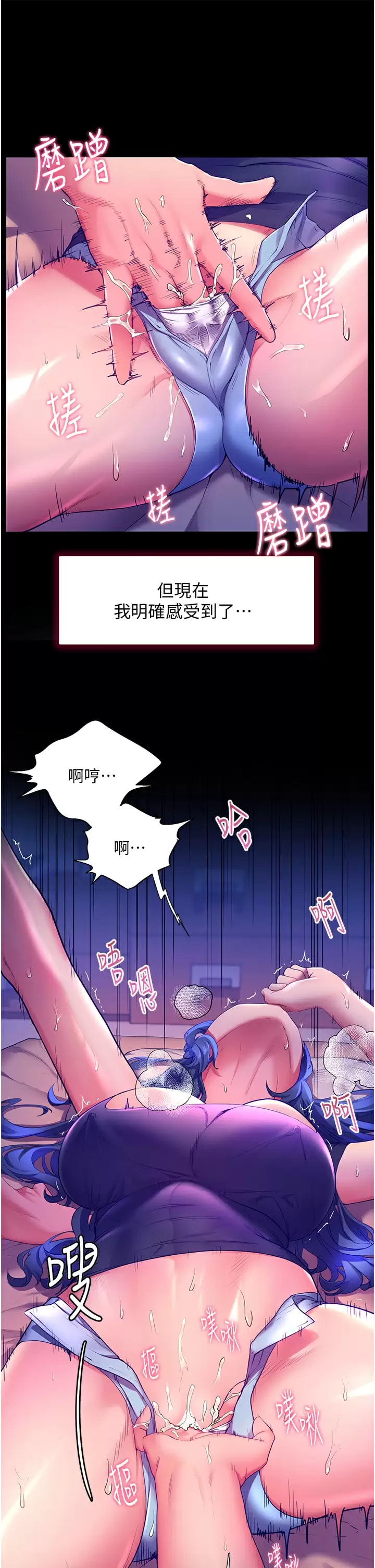 17P - 幸福小岛