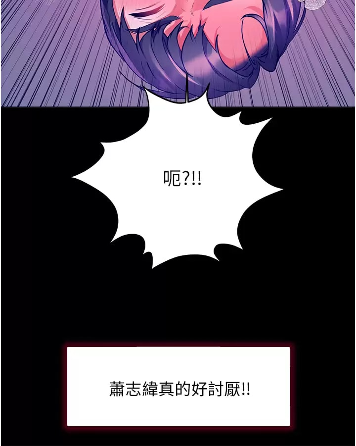 23P - 幸福小岛