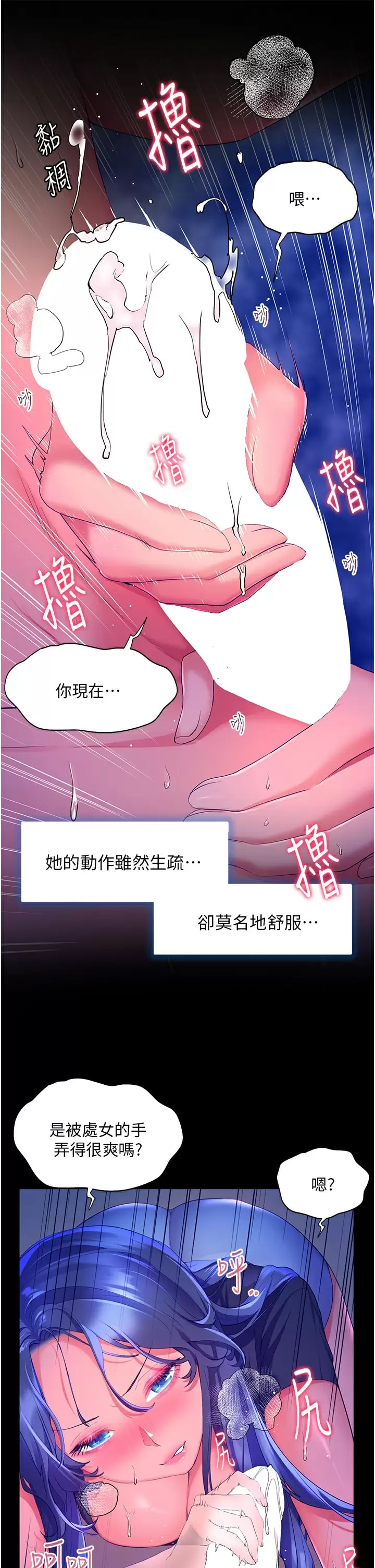 29P - 幸福小岛