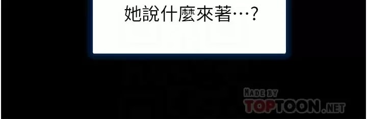 6P - 幸福小岛