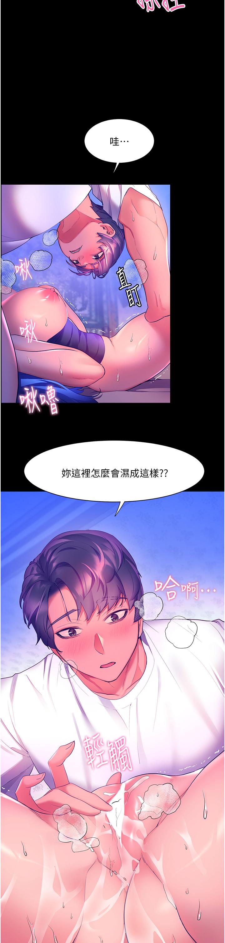 15P - 幸福小岛