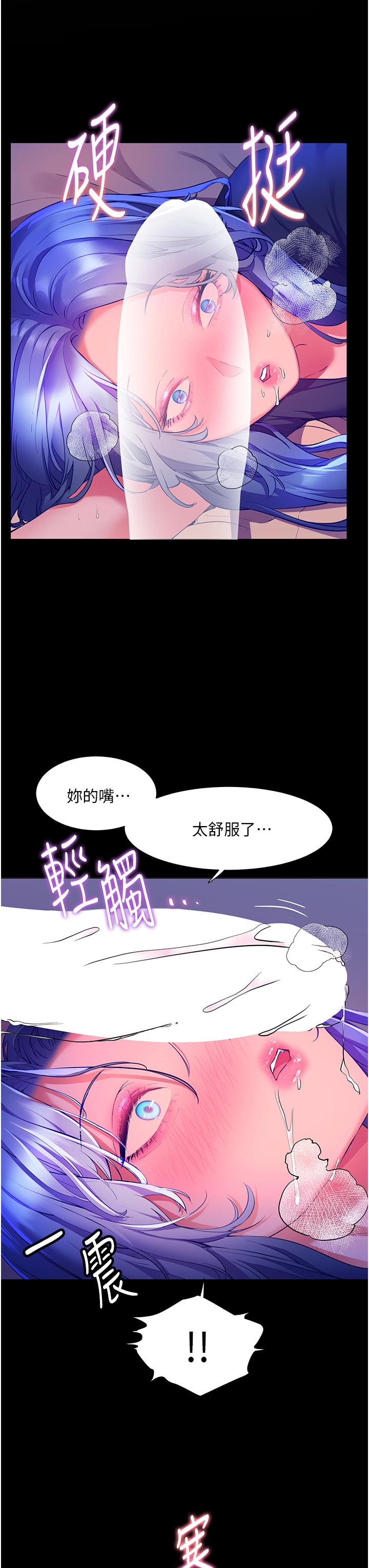 9P - 幸福小岛