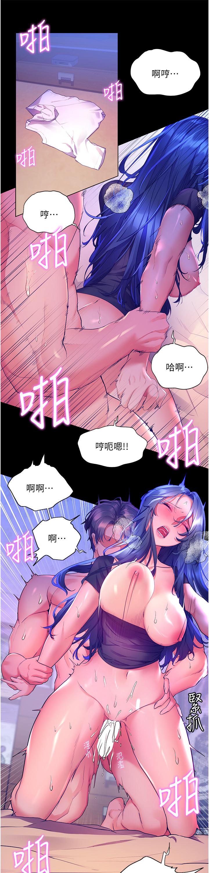 7P - 幸福小岛