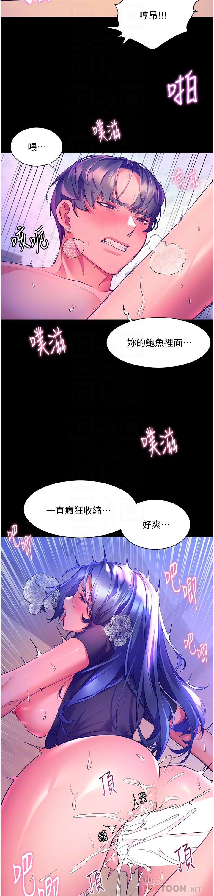 8P - 幸福小岛