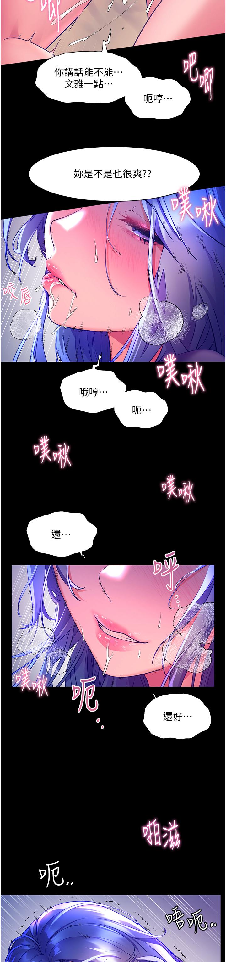 9P - 幸福小岛