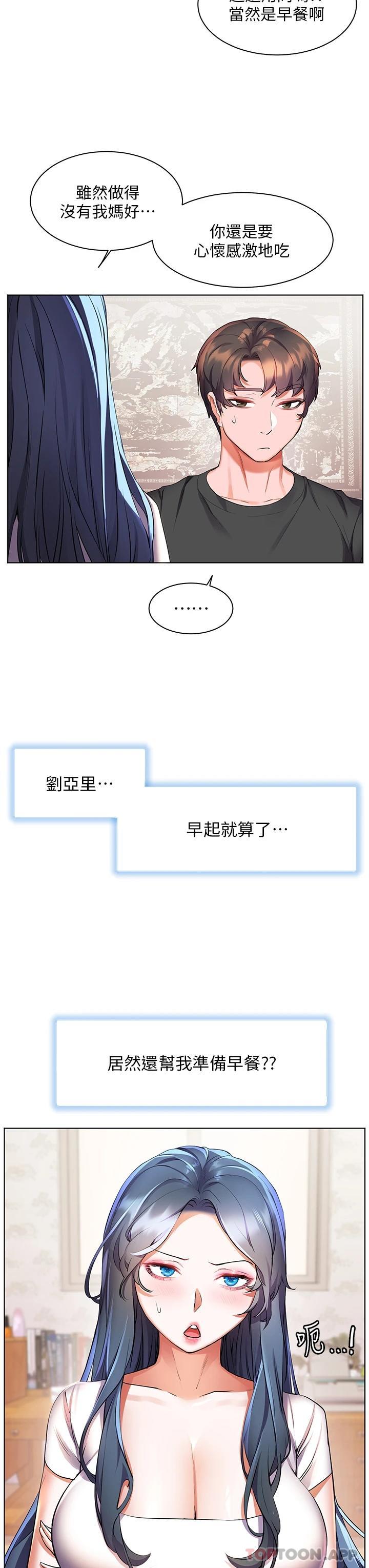 13P - 幸福小岛