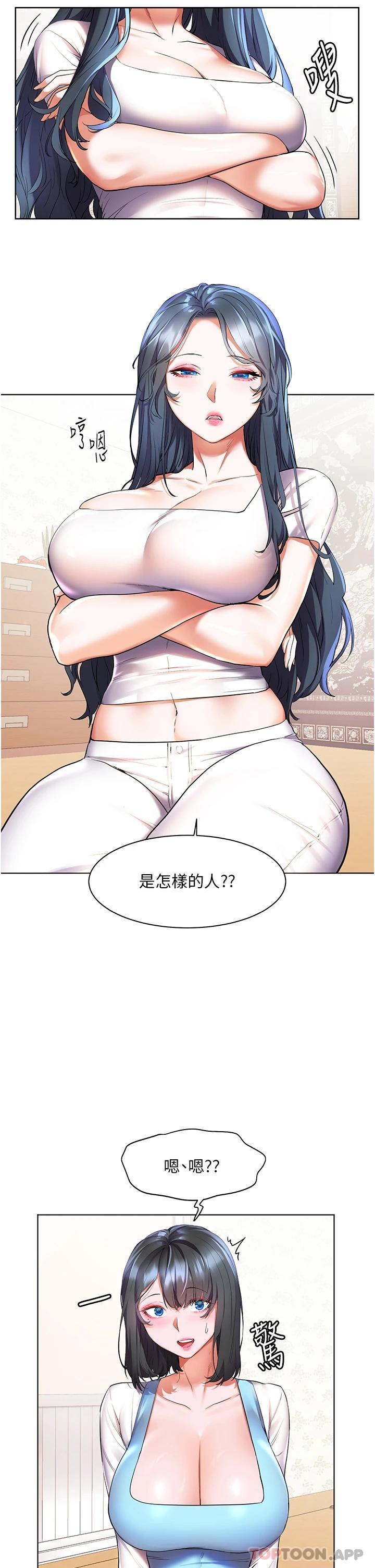 31P - 幸福小岛