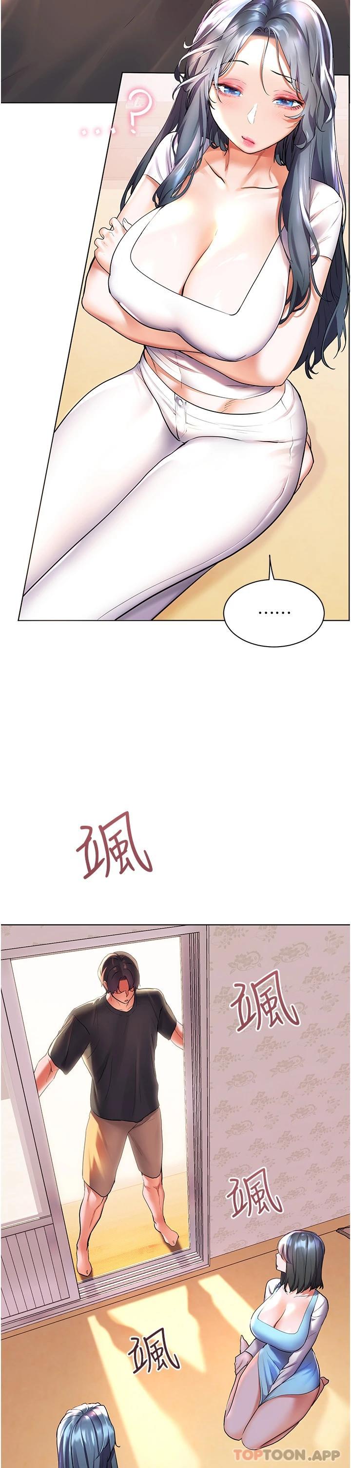 34P - 幸福小岛
