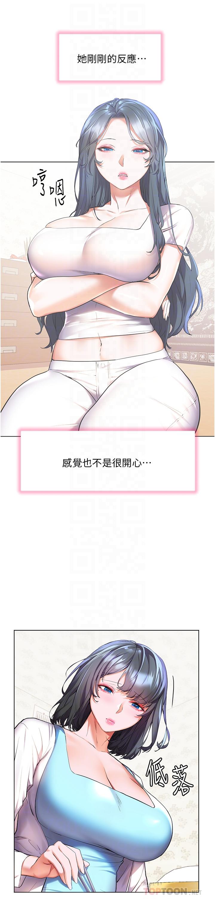 12P - 幸福小岛