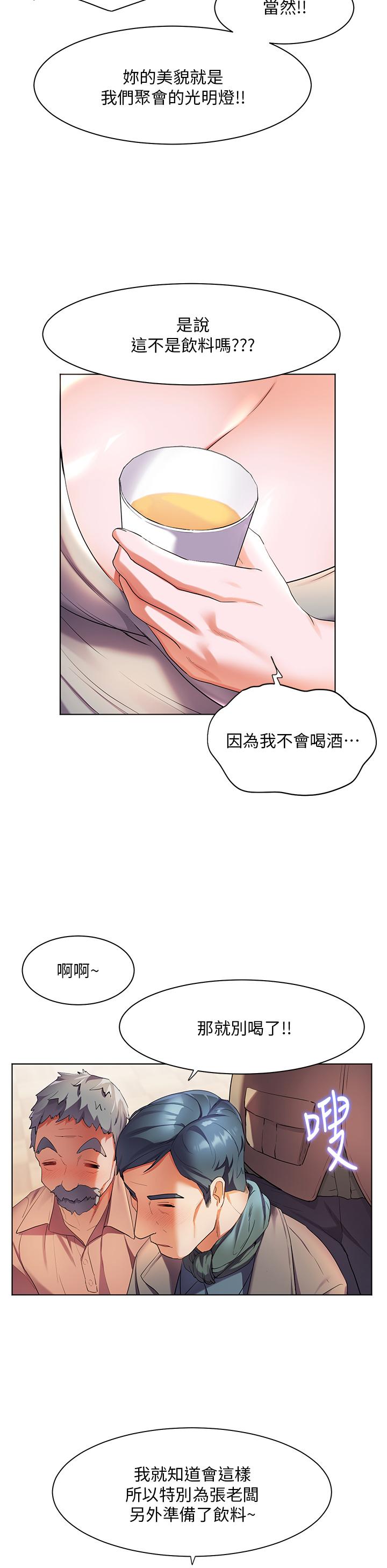 31P - 幸福小岛