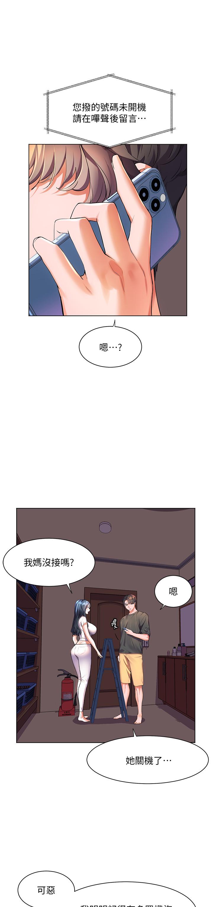 34P - 幸福小岛