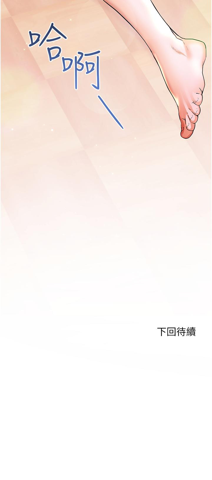 38P - 幸福小岛