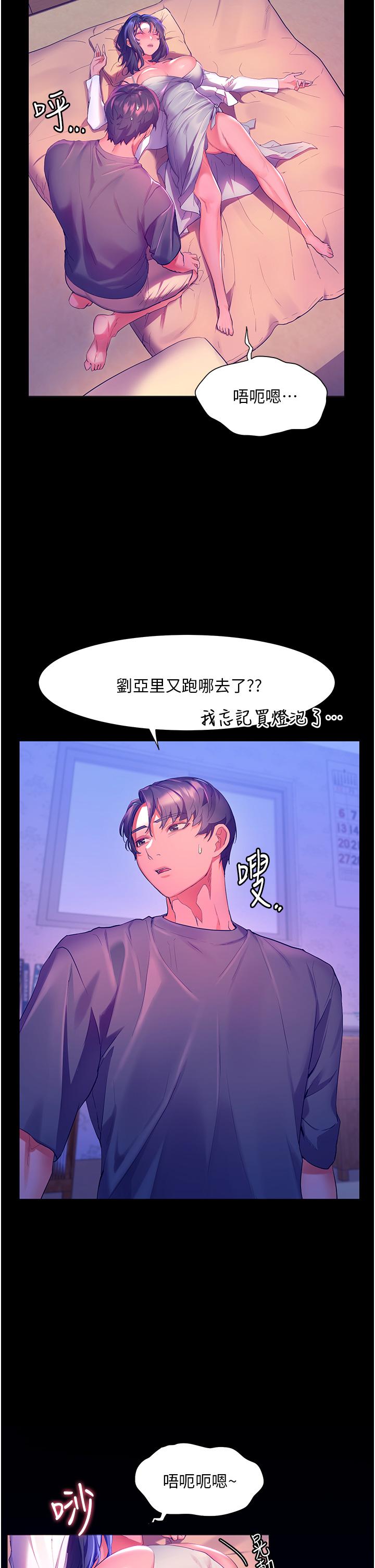 27P - 幸福小岛