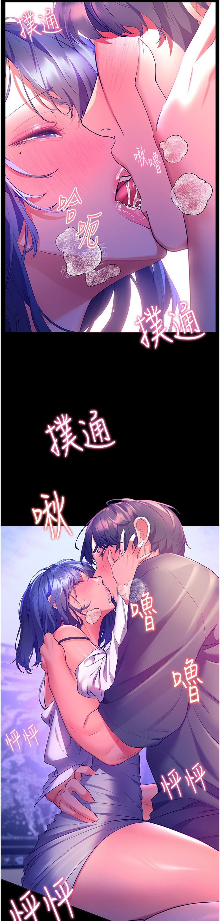 36P - 幸福小岛