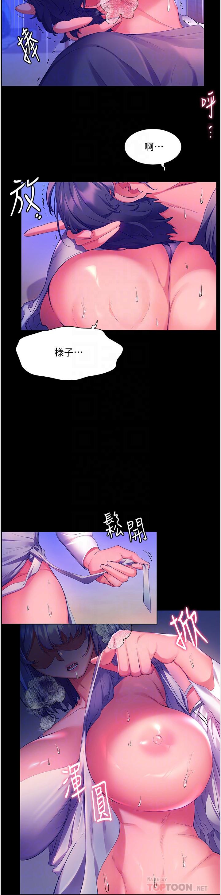 16P - 幸福小岛