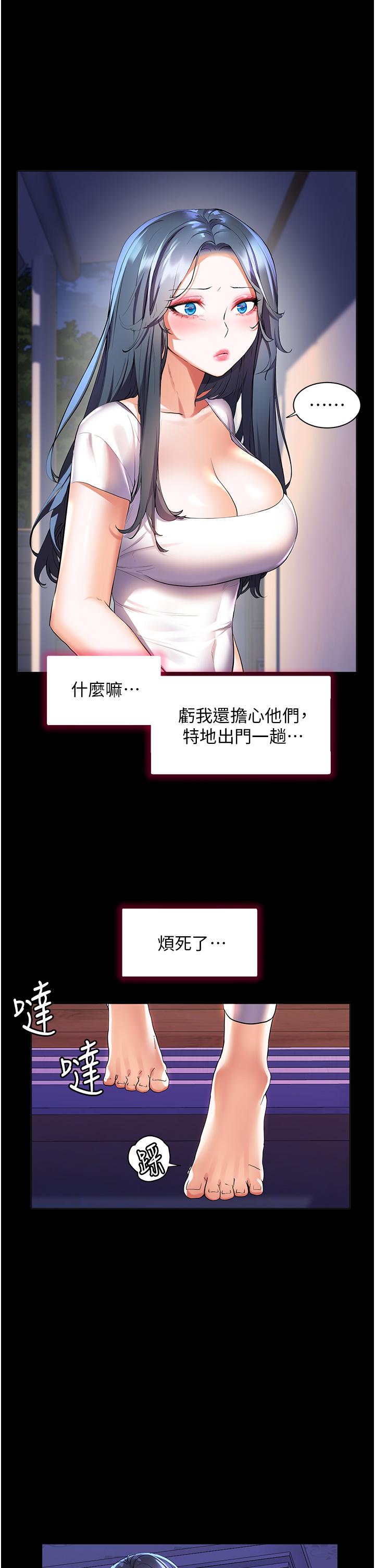 33P - 幸福小岛