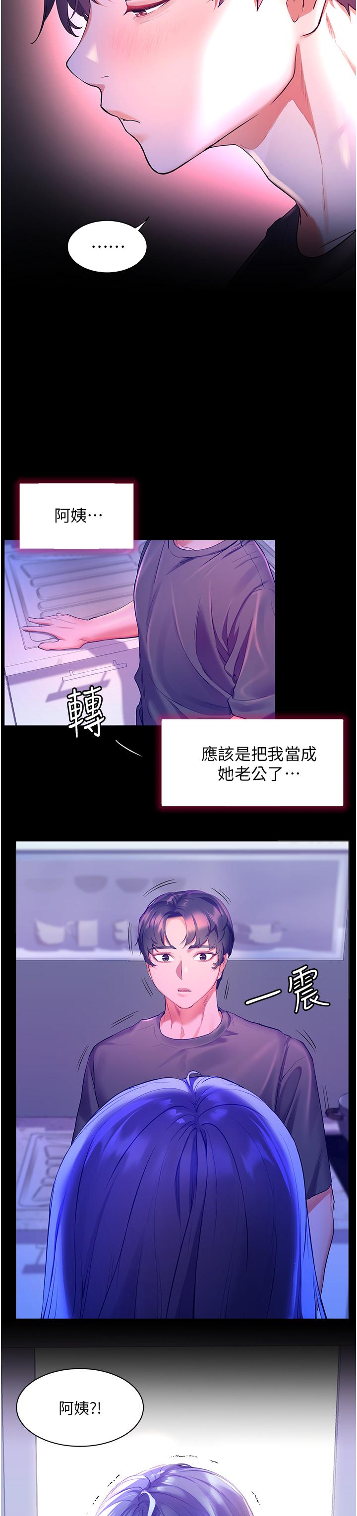 39P - 幸福小岛