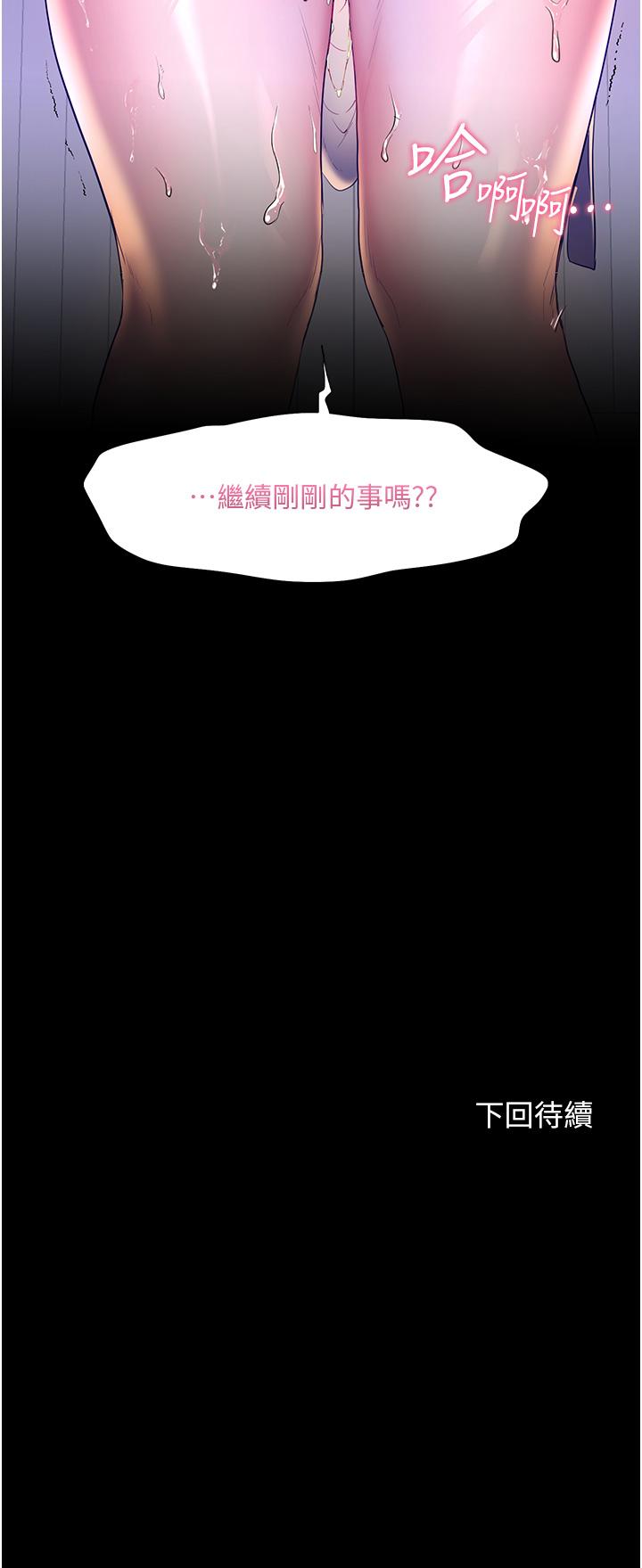 42P - 幸福小岛