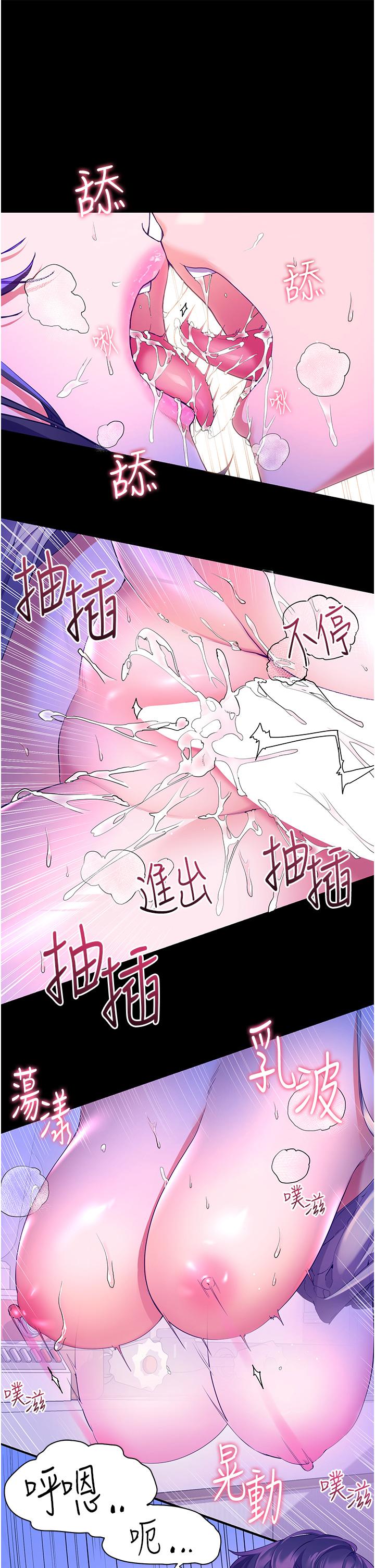 19P - 幸福小岛
