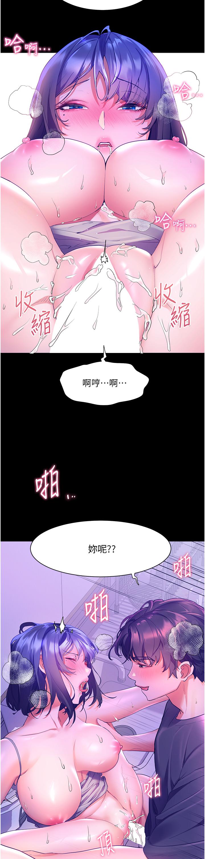 22P - 幸福小岛