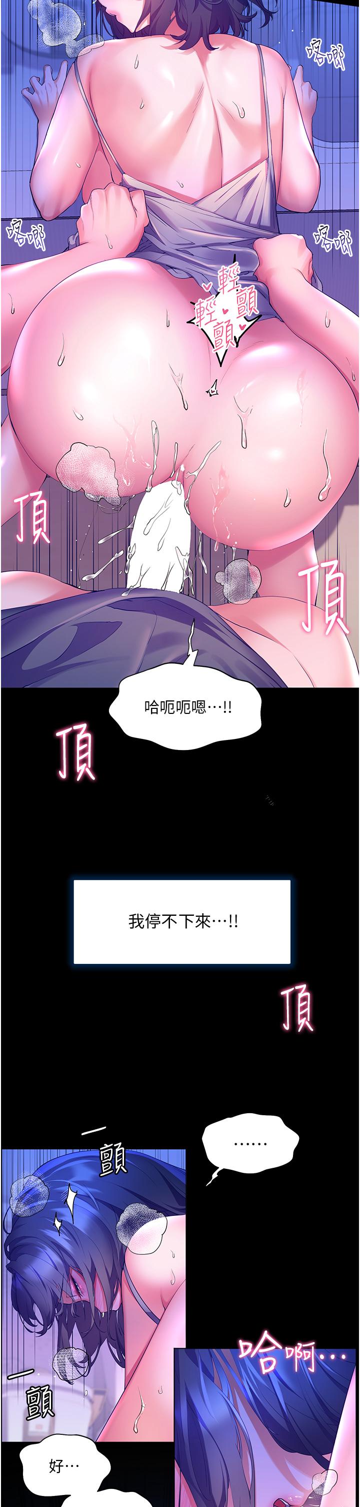 9P - 幸福小岛