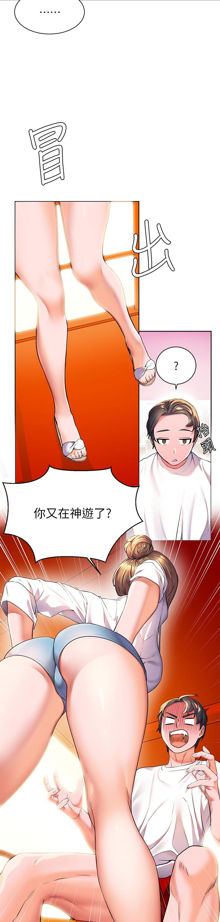 15P - 幸福小岛