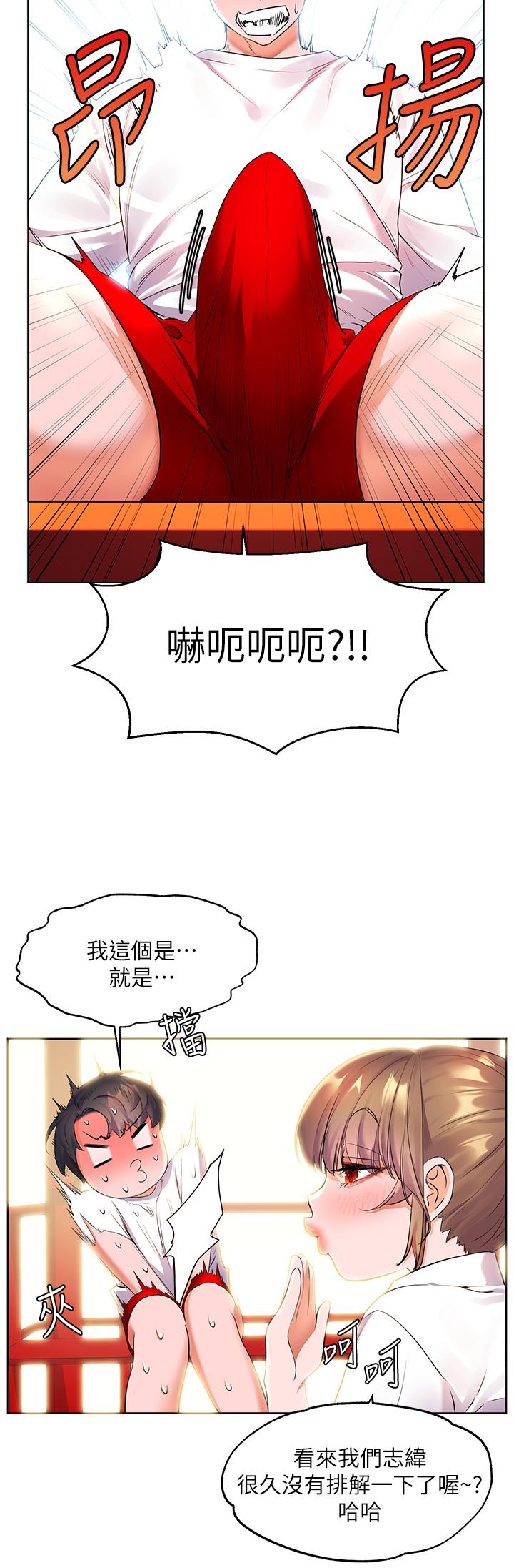 21P - 幸福小岛