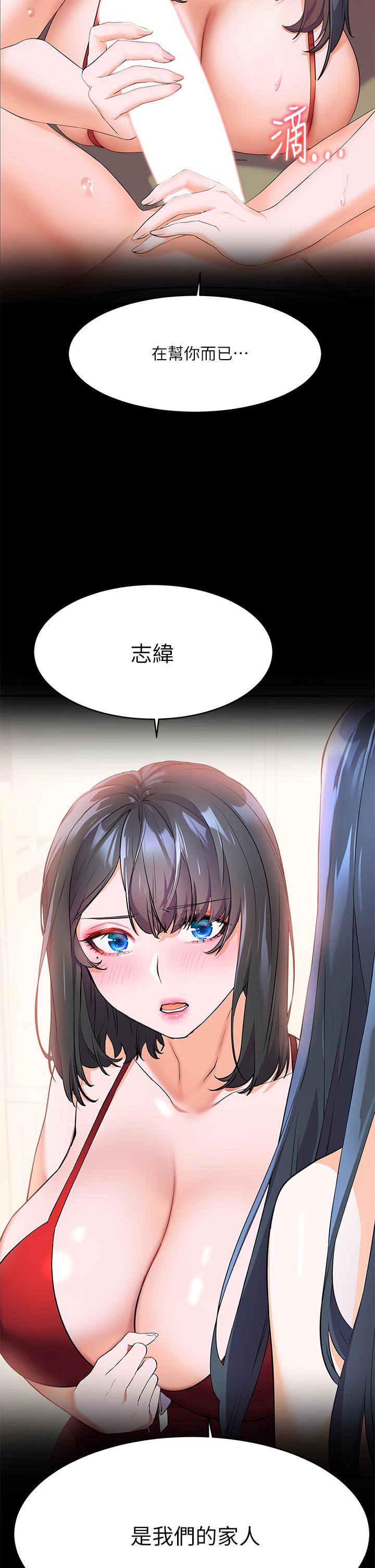 41P - 幸福小岛