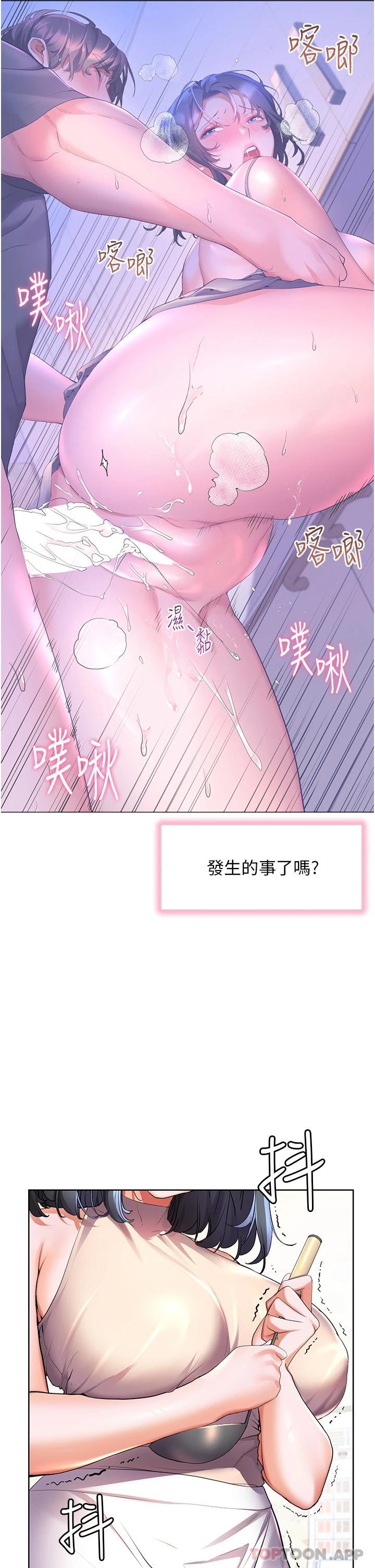 11P - 幸福小岛