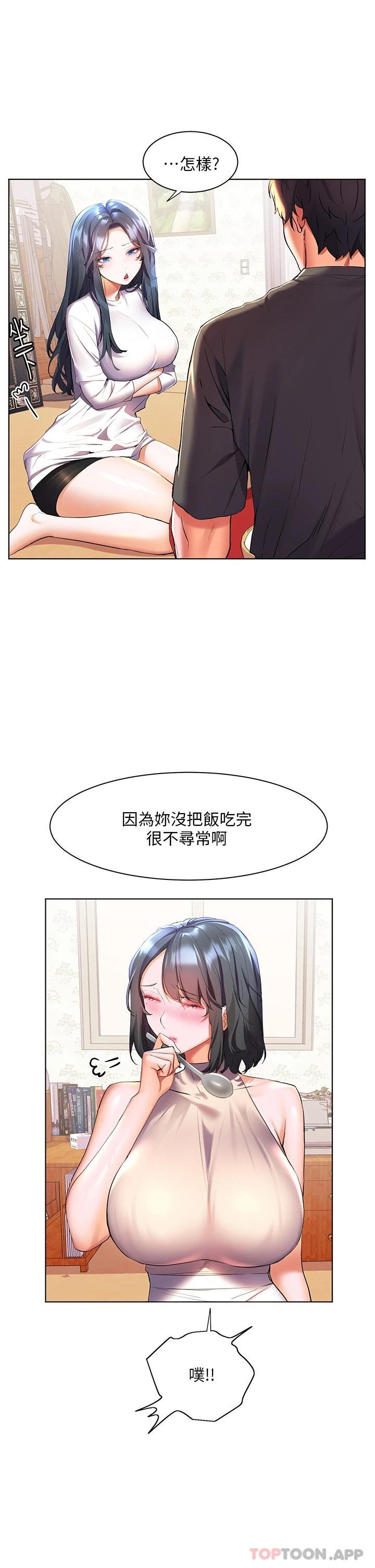 17P - 幸福小岛
