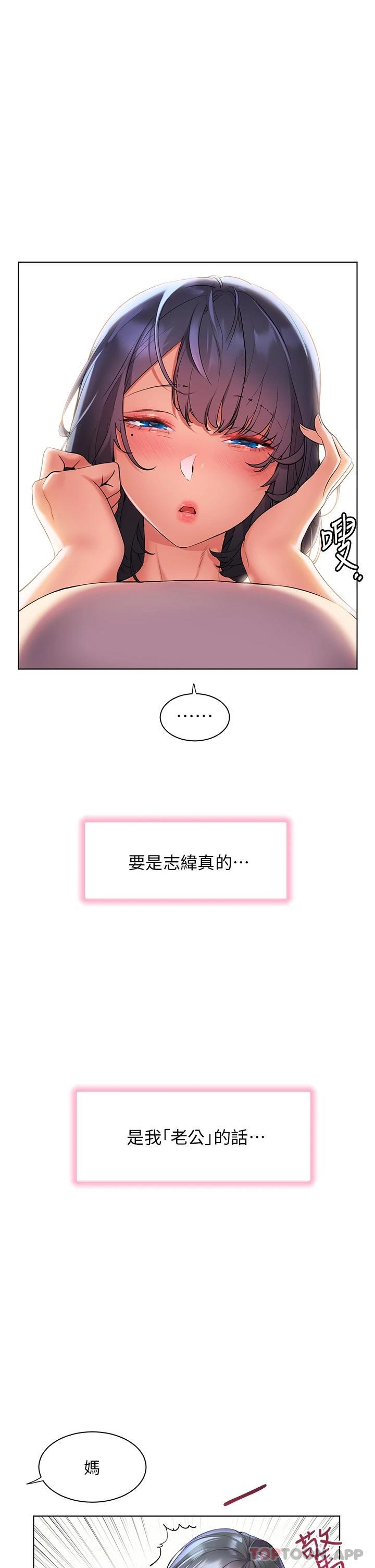 1P - 幸福小岛