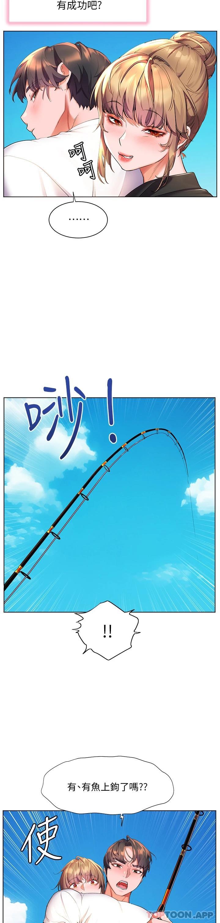 39P - 幸福小岛