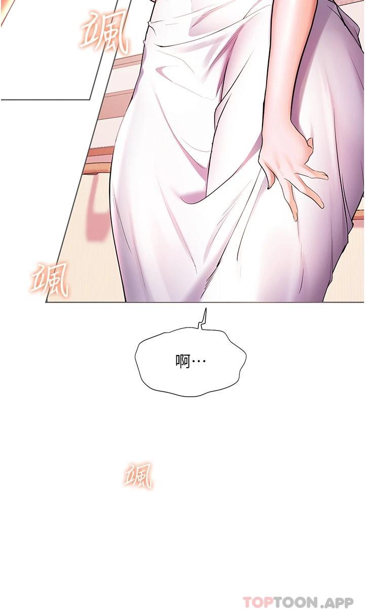 5P - 幸福小岛