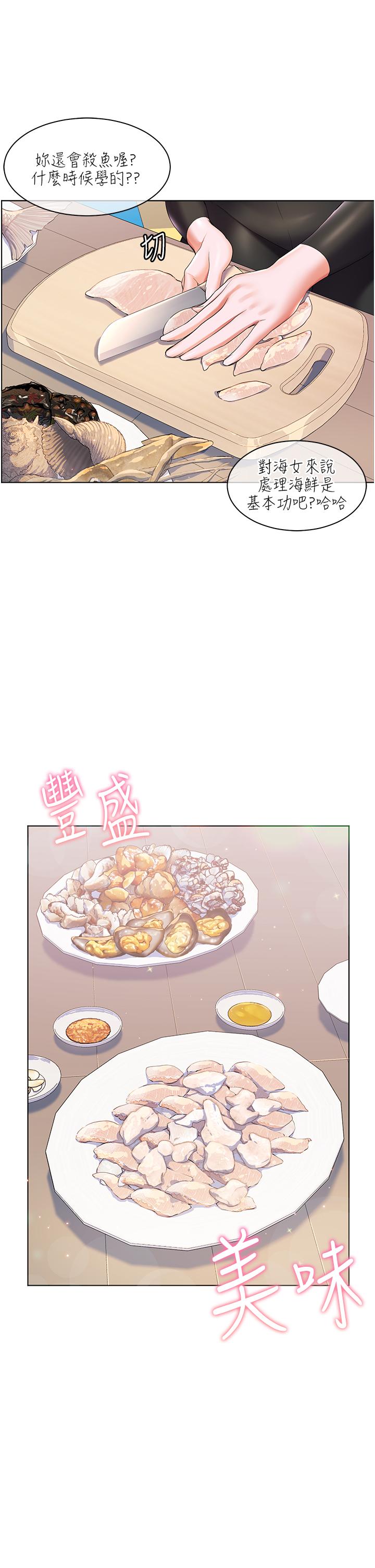 15P - 幸福小岛