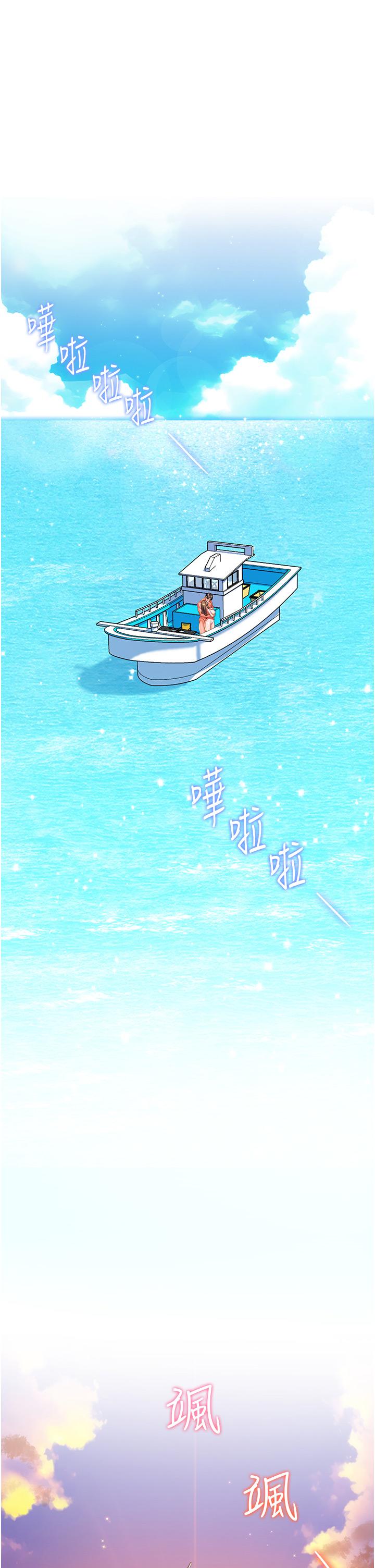 33P - 幸福小岛