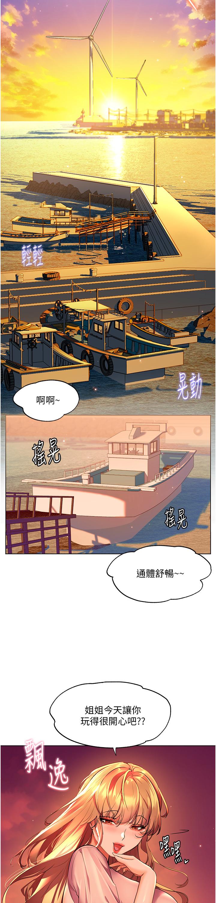 34P - 幸福小岛
