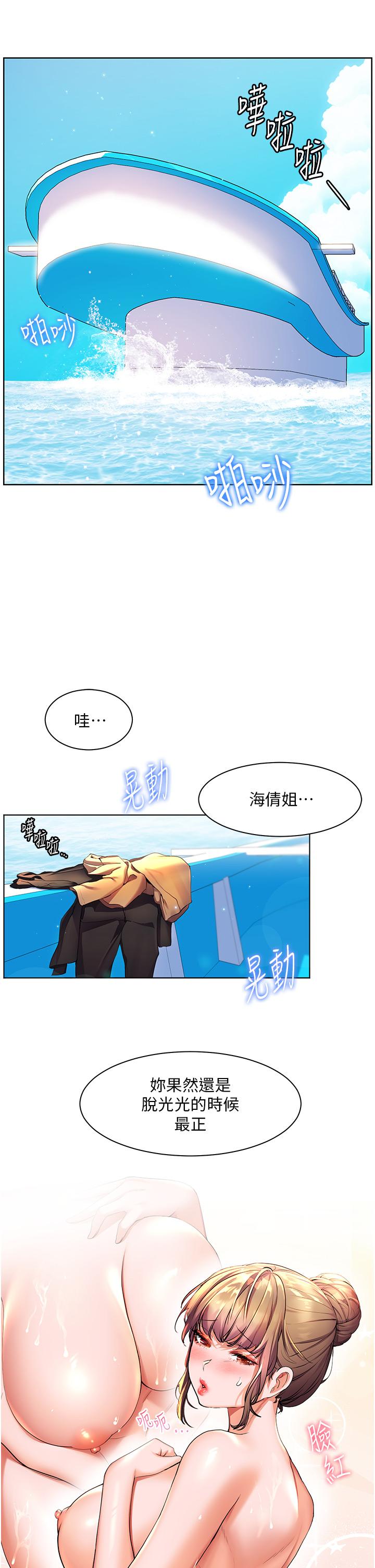 9P - 幸福小岛