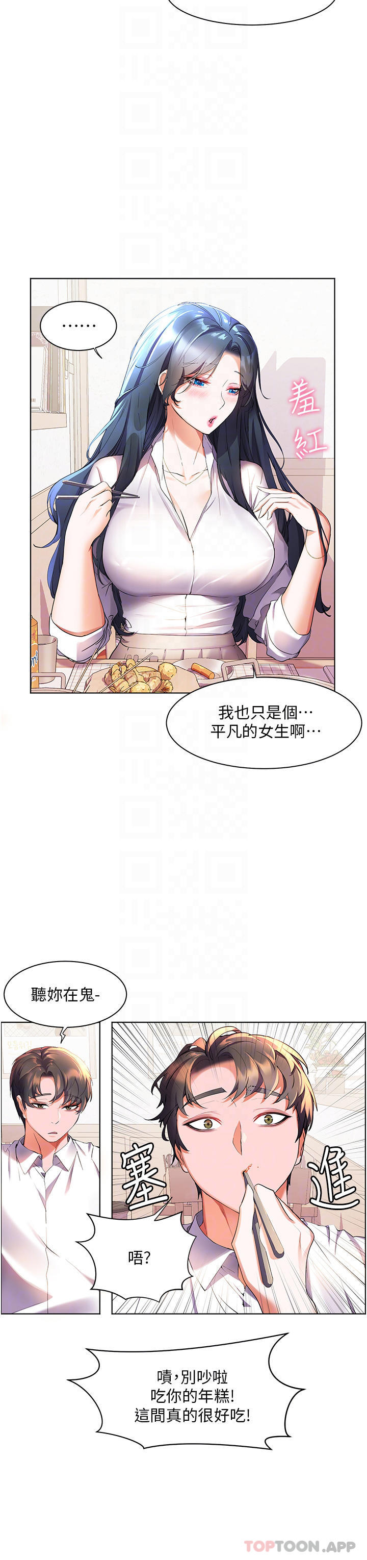 13P - 幸福小岛