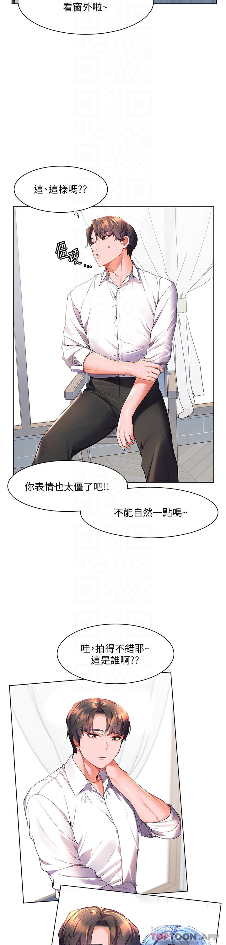 17P - 幸福小岛